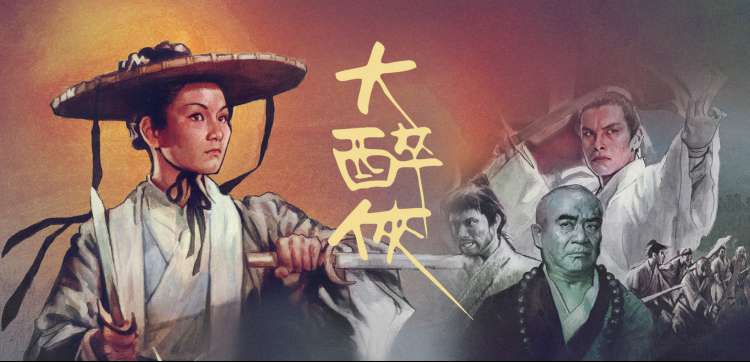 咫尺之间主视觉图1