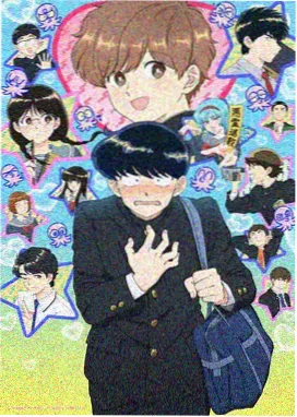 陆远 - 咫尺之间男主角