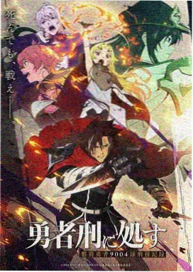 咫尺之间第3话