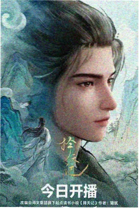 暗影之声 - 咫尺之间神秘角色